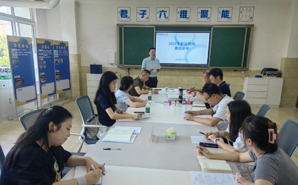 龙泉驿区师一中学校 龙泉驿区师一中学校