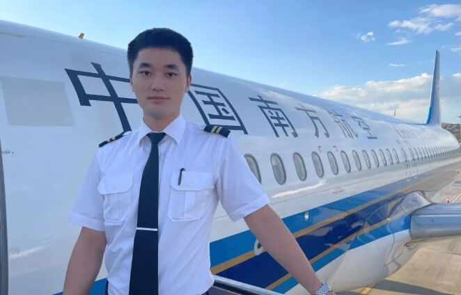 成都泛美航空旅游职业学校