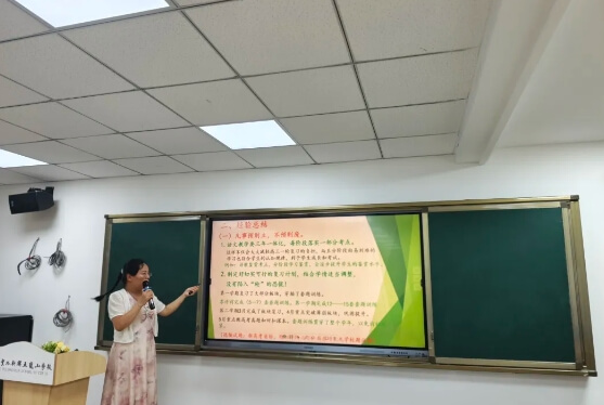 成都实外新都五龙山学校
