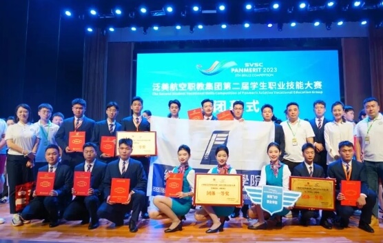 绵阳泛美飞行职业技术学校