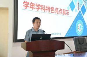 2026年四川省江油中学师资力量是怎么样_师资介绍
