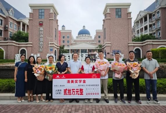 新川外国语学校 新川外国语学校