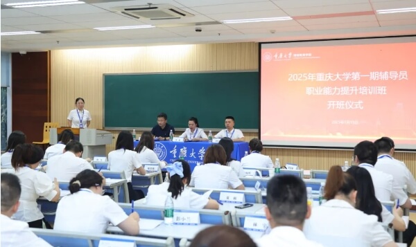 四川卫生康复职业学院