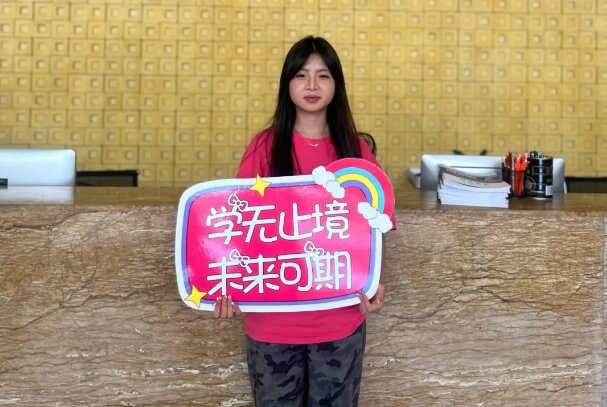 四川科华高级技工学校