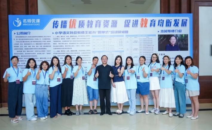 成都新世纪外国语学校