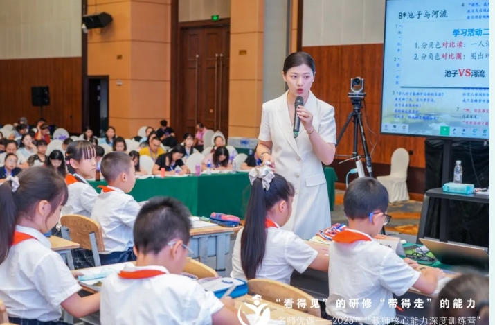 成都新世纪外国语学校
