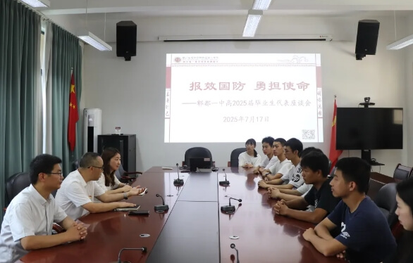成都市郫都区第一中学 成都市郫都区第一中学