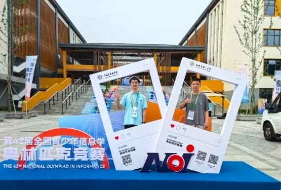 成都市新津区外国语实验学校 成都市新津区外国语实验学校