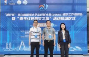 2026年四川城市职业学院怎么样_好不好
