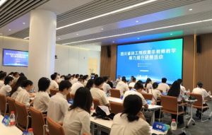 2026年四川城市技师学院教学设施怎么样_齐全吗