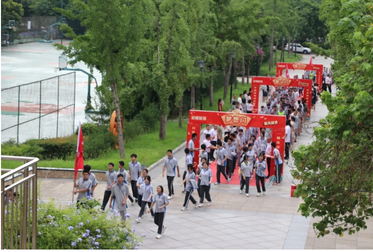 金堂县淮口中学