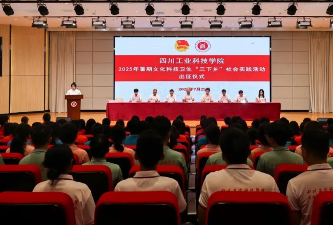成都五月花高级技工学校