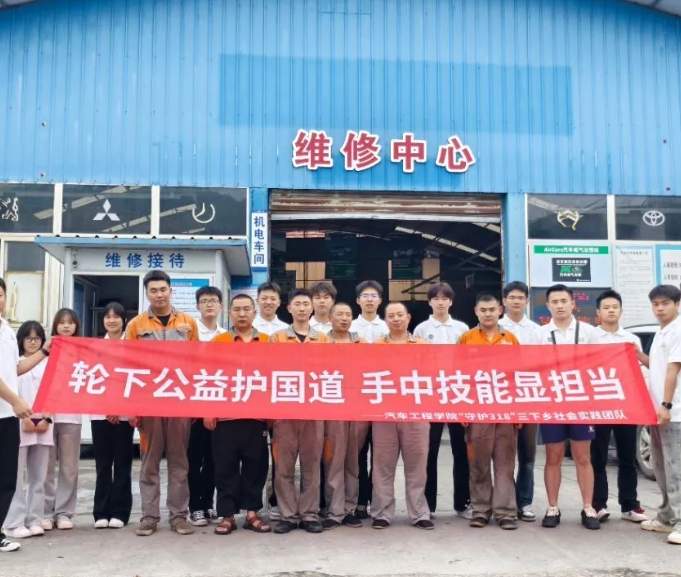 成都技师学院