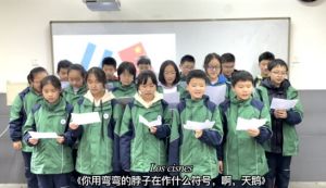 2026年成都市实验外国语学校师资介绍_成绩如何