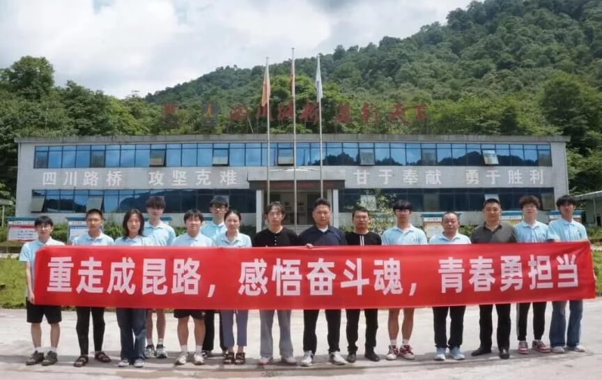 成都技师学院 成都技师学院