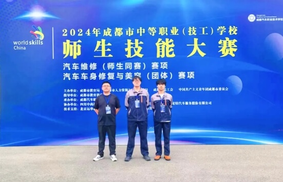 四川五月花技师学院