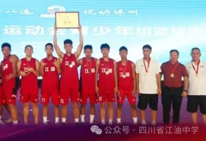 2024年成都市新津区成外学校学校简介_办学思路是什么