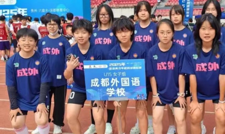 成都外国语学校好吗