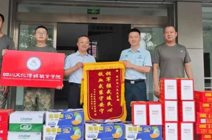 四川文化传媒职业学院开展建军节活动