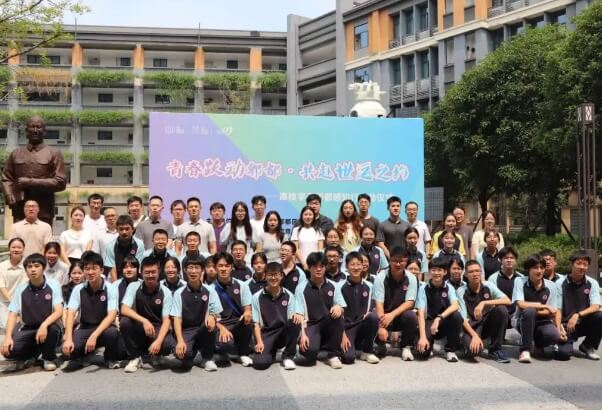 成都市郫都区第一中学