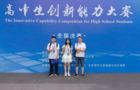 简阳石桥中学