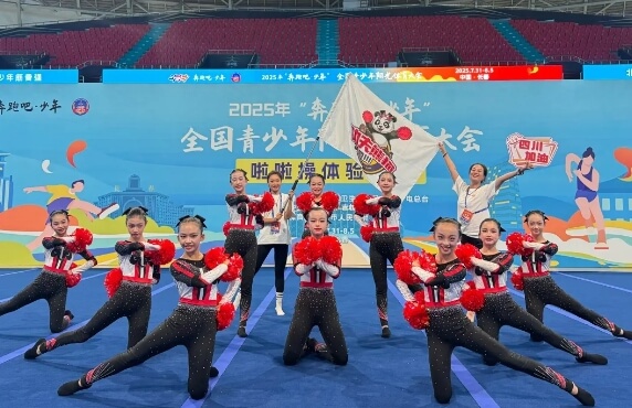 成都体育学院附属体育运动学校