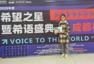 2026年嘉祥锦江中学师资介绍_成绩如何