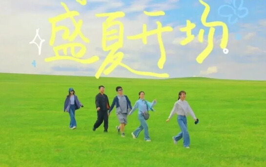 都江堰市嘉祥外国语学校