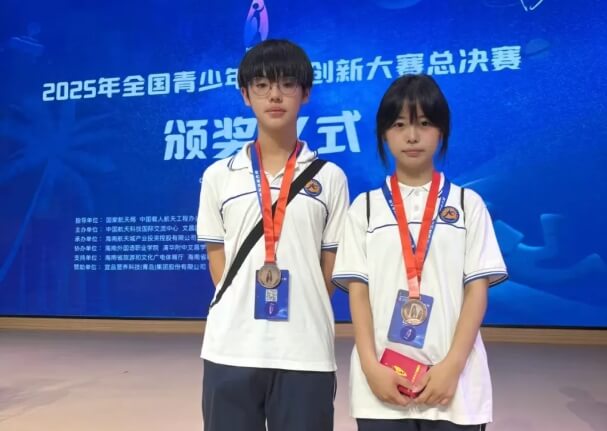 彭州市敖平中学
