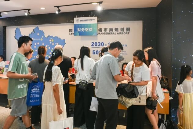 天府新区通用航空职业学院