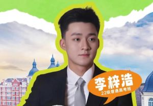 2026年成都泛美航空旅游职业学校师资怎么样_好不好