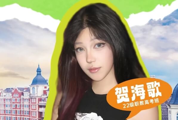 成都航空旅游职业学校