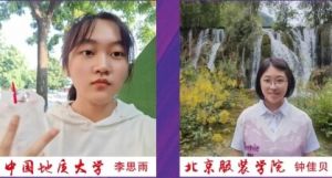 2026年四川省成都艺体中学怎么样_好不好