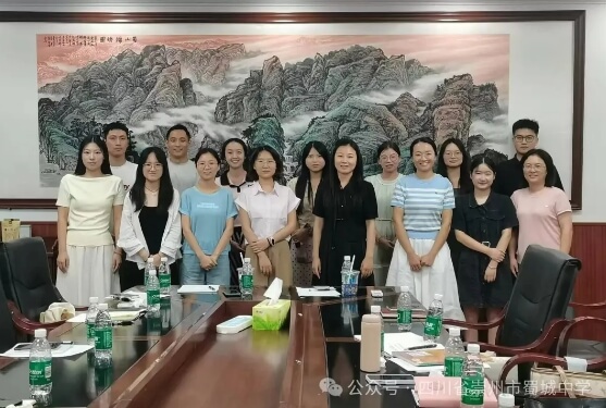 崇州市蜀城中学 崇州市蜀城中学