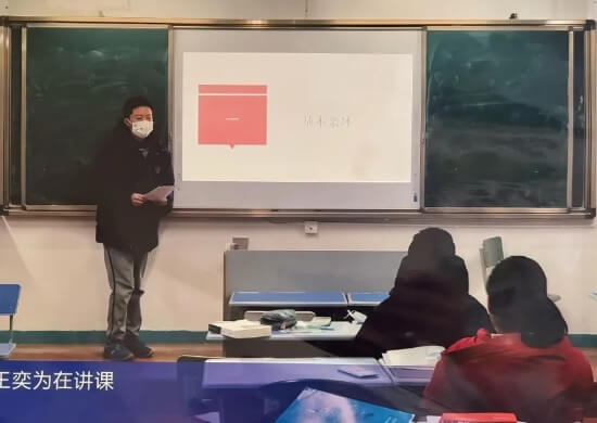 嘉祥锦江中学