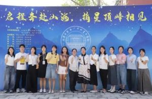 2026年一中北星招生对象_招生分数