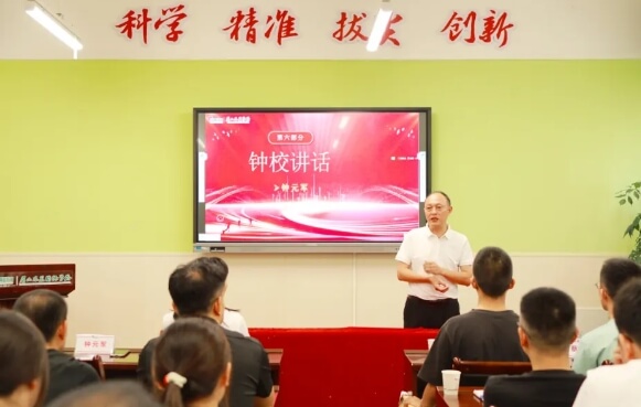 眉山东辰国际学校