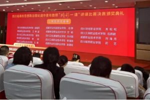 2026年四川卫生康复职业学院教学设施怎么样_好吗