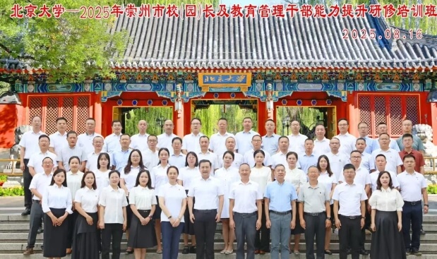 成都树德怀远中学