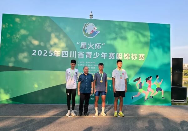成都树德怀远中学