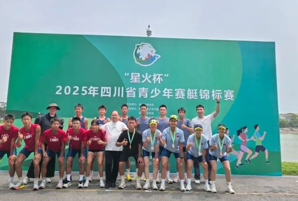 成都树德怀远中学