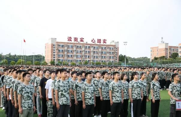 绵阳南山中学实验学校