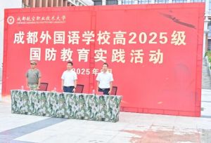 2026年成都外国语学校教学设施怎么样_好不好