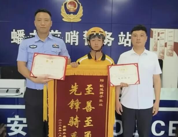 成都技师学院