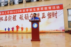 2026年四川科华高级技工学校招生对象_招生条件