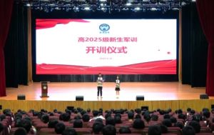 2026年新津成外师资怎么样_成绩好吗