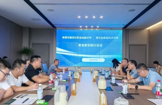 成都市新津区职业高级中学