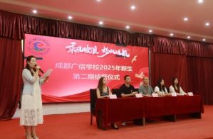 2026年成都广信数字技术职业学校教学设施怎么样_好不好