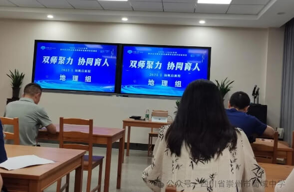 崇州市蜀城中学