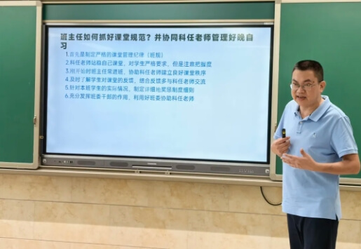 成都美视师一学校
